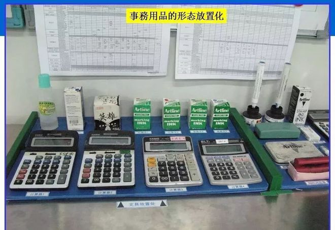 工厂车间5S改善案例精选 教学演示中的经典实践